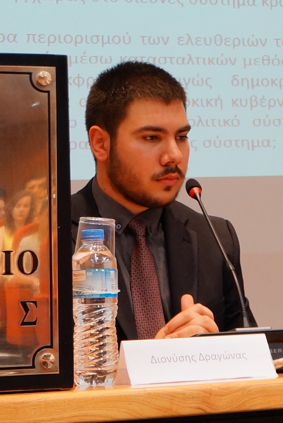 Dionysios Dragonas photo