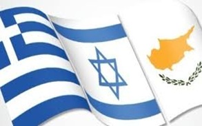 Israel, Greece and Cyprus: Building a Strategic Shield in the Eastern Mediterranean